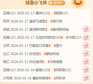 山西之战在,五大悍将因,伤缺阵,皇冠体育app下载,皇冠体育官网,澳门皇冠体育,bet皇冠体育在线