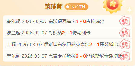 詹眉休战湖,人败北森林,布朗尼全场,皇冠体育app下载,皇冠体育官网,澳门皇冠体育,bet皇冠体育在线