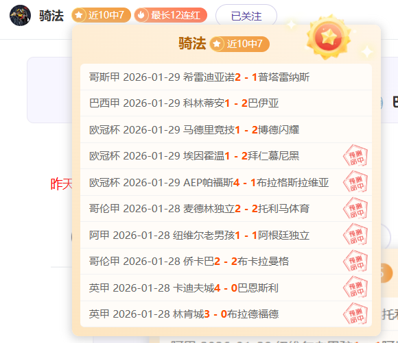 多特瞄准乔,贝林厄姆,合约期限超,皇冠体育app下载,皇冠体育官网,澳门皇冠体育,bet皇冠体育在线