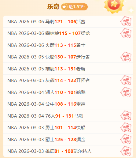 复仇之战圆,满落幕,库里领航,皇冠体育app下载,皇冠体育官网,澳门皇冠体育,bet皇冠体育在线