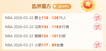 浓眉防守理,暂以三分球,策略应对当,皇冠体育app下载,皇冠体育官网,澳门皇冠体育,bet皇冠体育在线