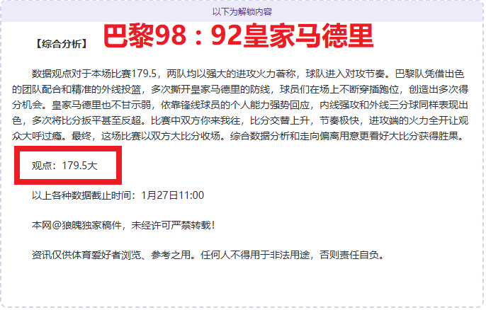 徐梦桃,齐广璞领衔,亚冬会金牌,皇冠体育app下载,皇冠体育官网,澳门皇冠体育,bet皇冠体育在线