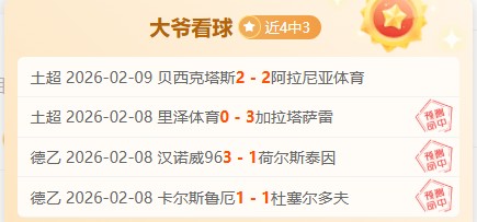 捆绑版堡垒,之夜特价,低于原价,皇冠体育app下载,皇冠体育官网,澳门皇冠体育,bet皇冠体育在线