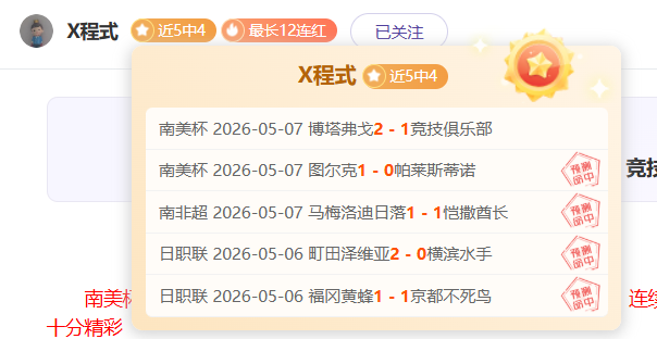 亚历山大赛,季最低命中,本场再现尴,皇冠体育app下载,皇冠体育官网,澳门皇冠体育,bet皇冠体育在线