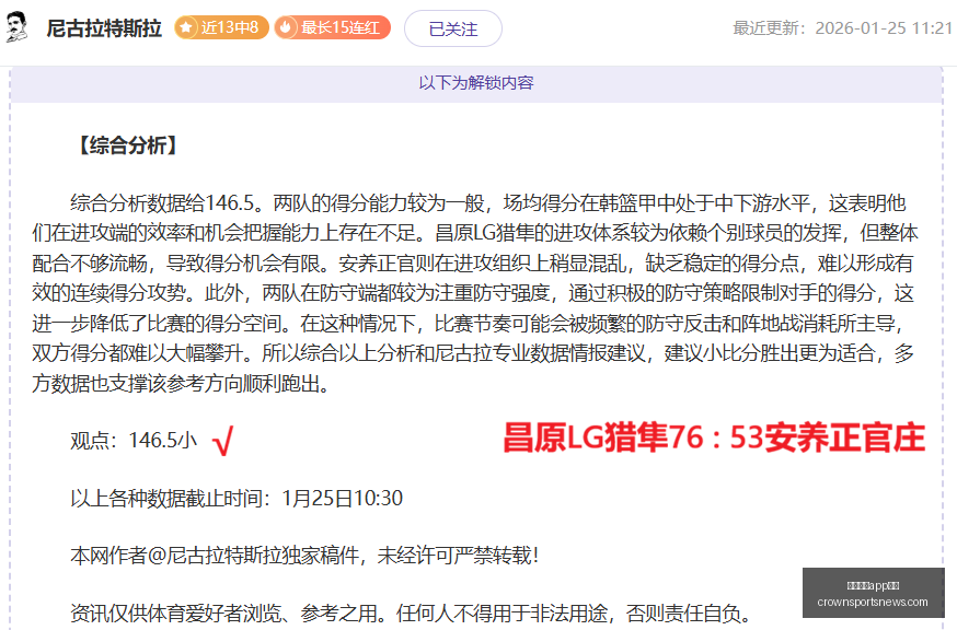 皇冠体育下,载更新落地,讨论迅速升,皇冠体育app下载,皇冠体育官网,澳门皇冠体育,bet皇冠体育在线