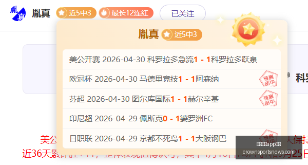 皇冠体育下,载更新落地,讨论迅速升,皇冠体育app下载,皇冠体育官网,澳门皇冠体育,bet皇冠体育在线