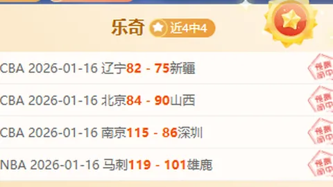 全国青少年三大球男赛：沪鲁对决决赛战火燃！