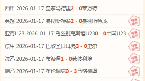 皇冠体育app下载