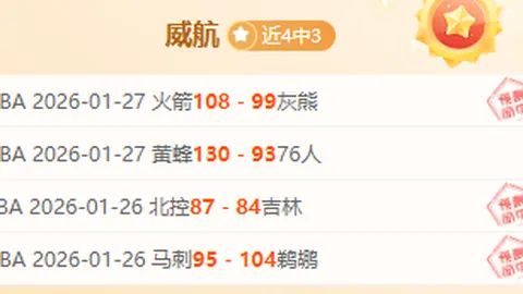 皇冠体育app下载