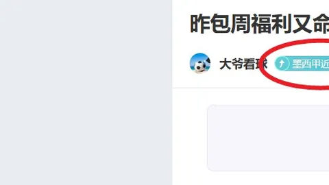 皇冠体育app下载