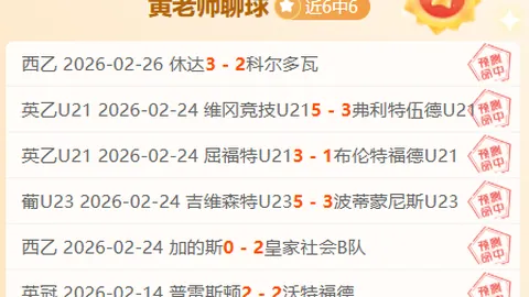 皇冠体育app下载