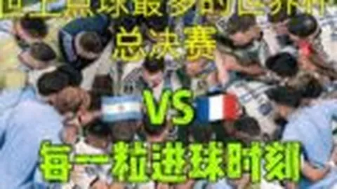 哈登揭秘高中至今与德罗赞的竞争历程，成就不懈奋斗的传奇