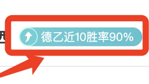 林总精选日职赛事，大乐透期号专家质合推荐，前区十码精准分析