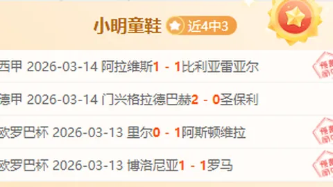 达马克对决卡达西亚 实力对比显著