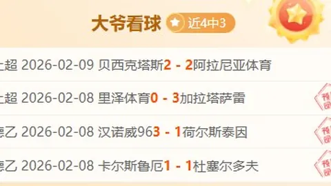 PS5捆绑版堡垒之夜特价，低于原价200美元购入