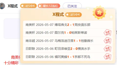 皇冠体育app下载