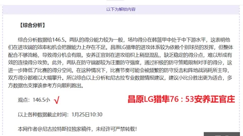 皇冠体育下载，皇冠体育官网，更新落地讨论迅速升温