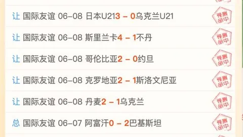 皇冠体育app下载