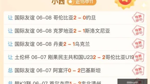 皇冠体育app下载